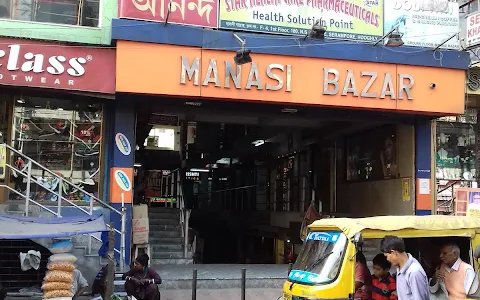 Manasi Bazar image