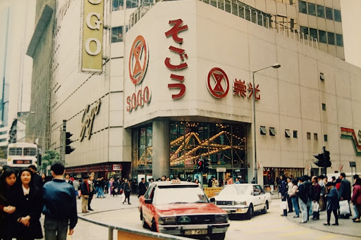 SOGO Causeway Bay