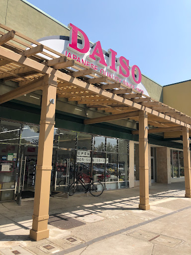Dollar Store «Daiso, Japan», reviews and photos, 39035 Fremont Hub Courtyard, Fremont, CA 94538, USA