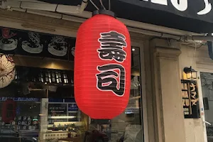 Namazu Sushi BAR image