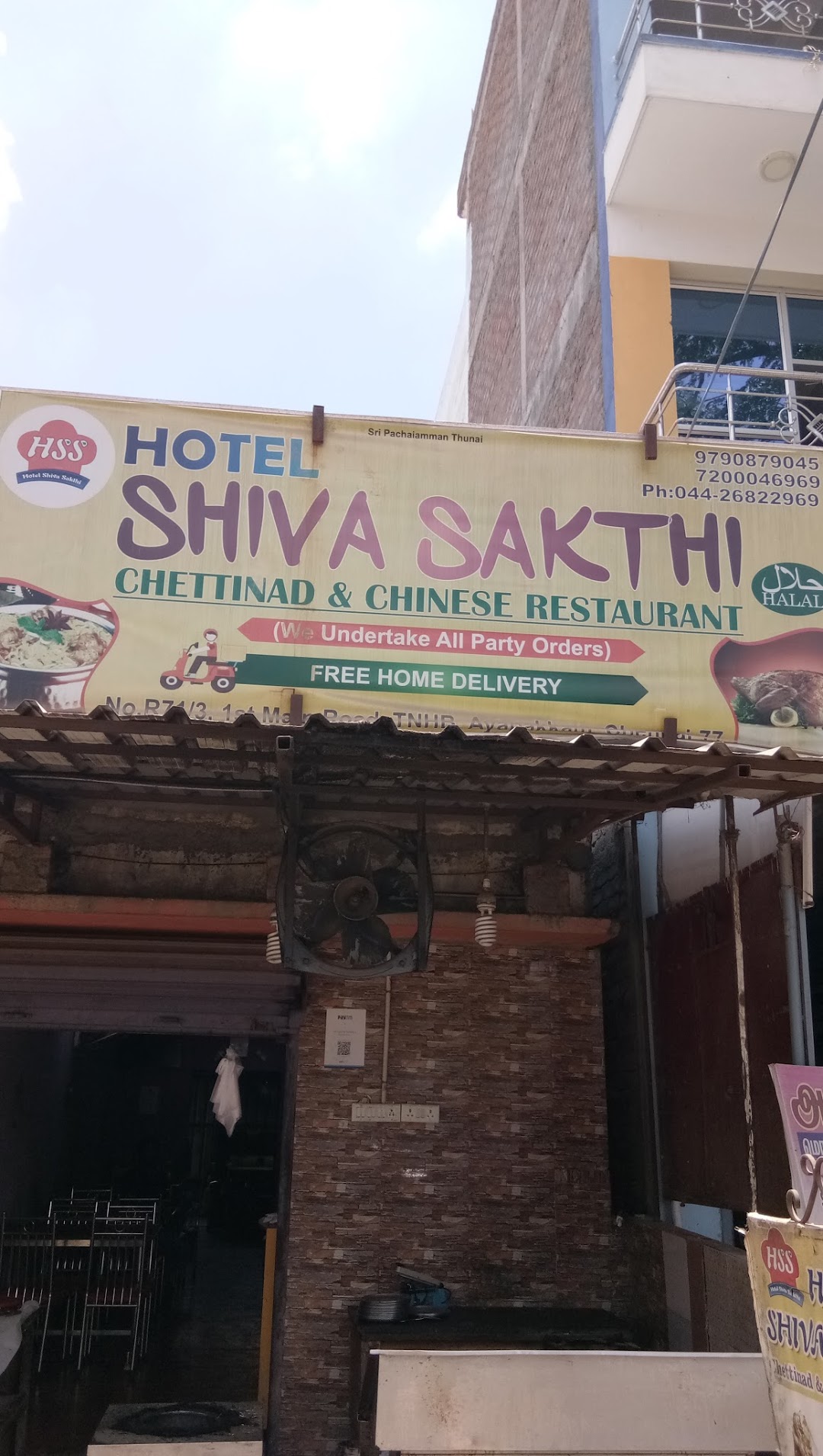 Hotel ShivaSakthi Multicusine Restaurant