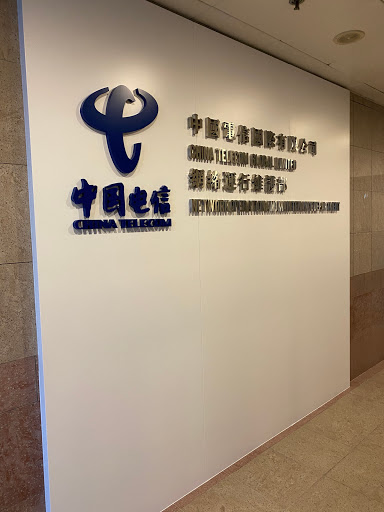 China Telecom Global Limited