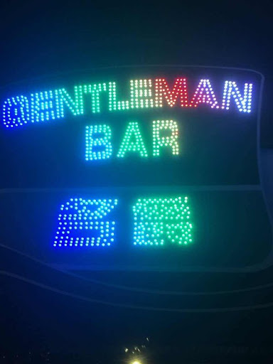 Gentleman Pub