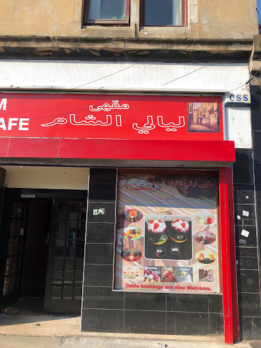 Al Sham Nights Cafe مقهى ليالي الشام - Glasgow