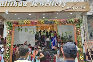 Lalithaa Jewellery Mart Limited image