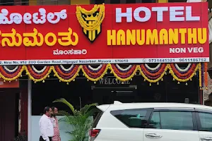 Hotel Hanumanthu Mysore image