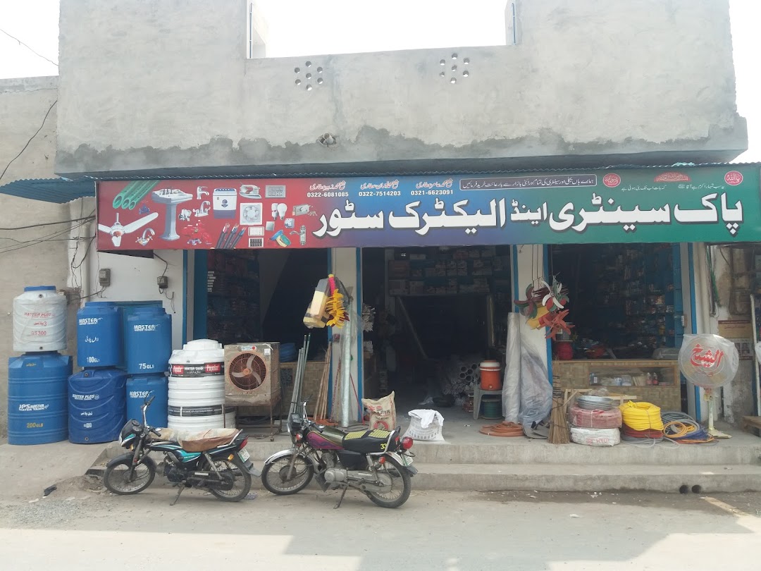 Pak santry and electric store