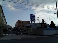 旭電器工業株式会社