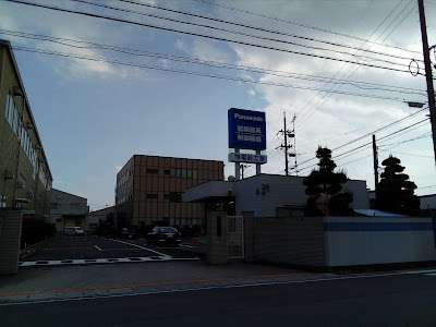 旭電器工業株式会社