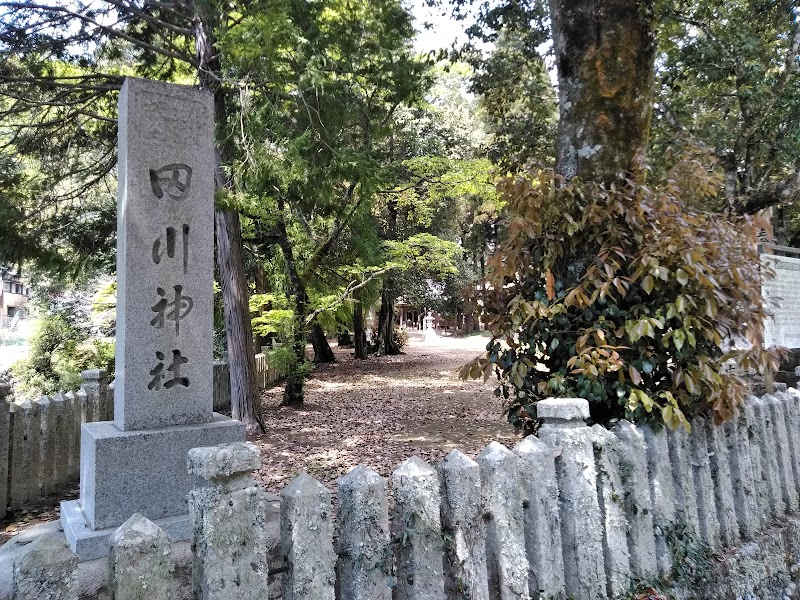 田川神社
