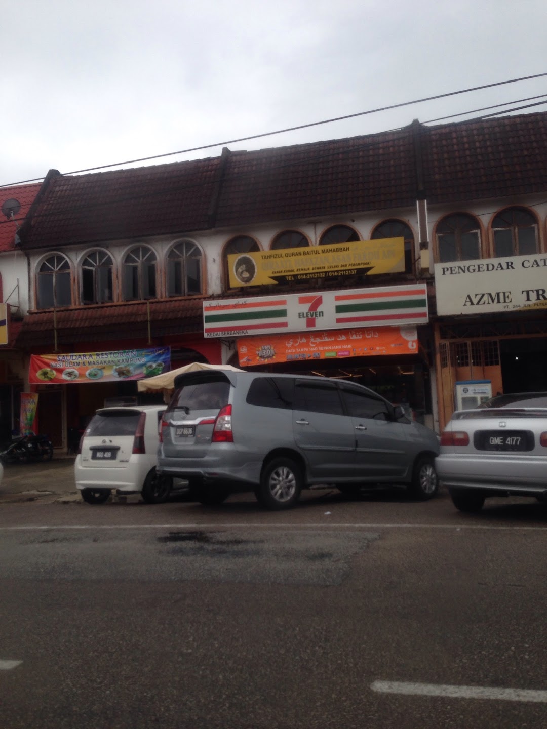 7-Eleven Jalan Puteri Saadong Wakaf Bharu