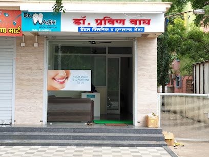 Dr. Pravin R. Wagh Dental Clinic & Implant center.