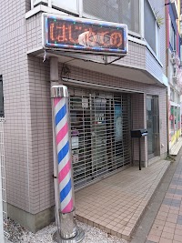 ヘアサロンサトウ