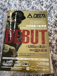 CQB DELTA