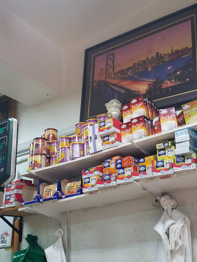 Butcher Shop «Salama Halal Meat», reviews and photos, 604 Geary St, San Francisco, CA 94102, USA