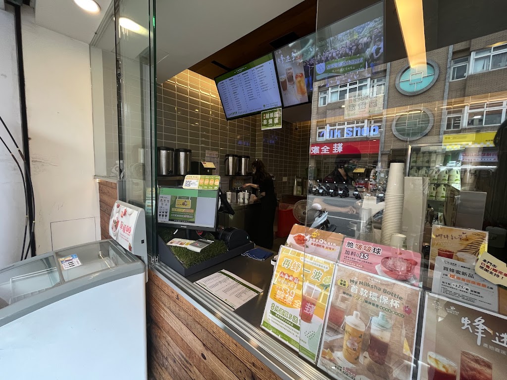 迷客夏Milksha 桃園龍安店 的照片