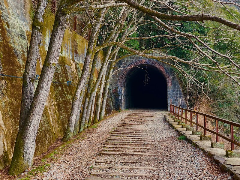 長尾山第一隧道