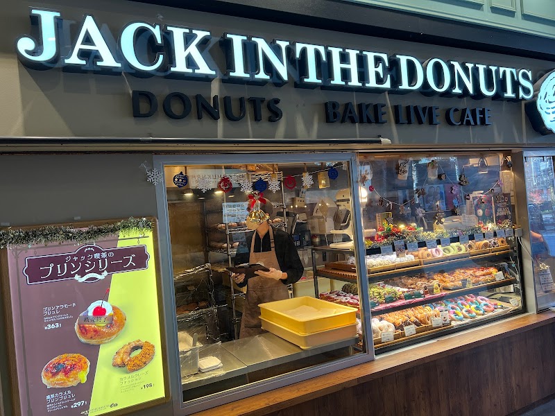 JACK IN THE DONUTS 東京ドームシティ ラクーア店