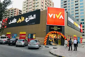 VIVA Supermarket - Abu Shagara image