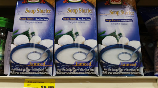 Grocery Store «Global Food», reviews and photos, 1476 N Beauregard St, Alexandria, VA 22311, USA