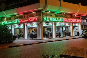 Al Mallah Restaurant image