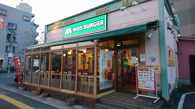 モスバーガー熊本健軍店