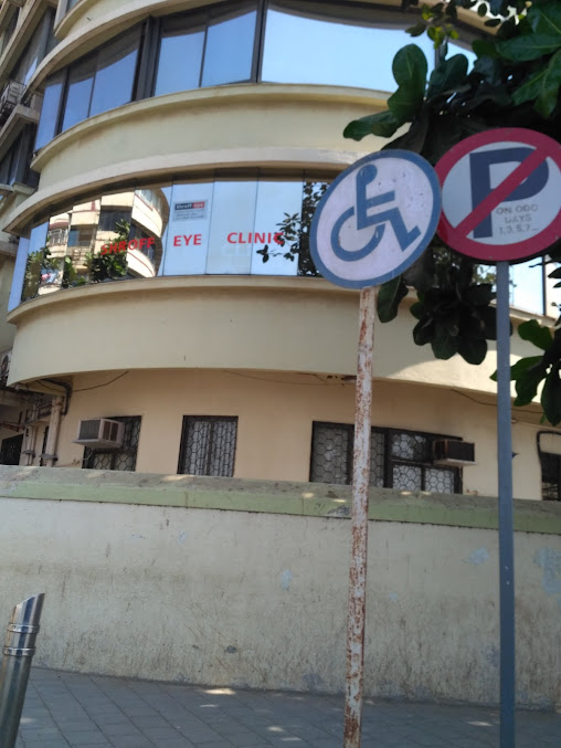 Shroff Eye Clinic - Shroff Eye Clinic