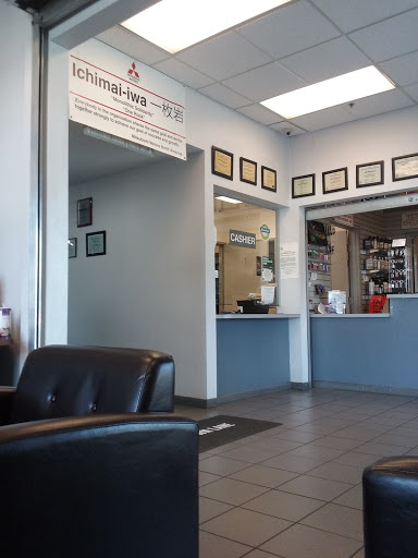 Mitsubishi Dealer «Anaheim Mitsubishi», reviews and photos, 1300 S Auto Center Dr, Anaheim, CA 92806, USA