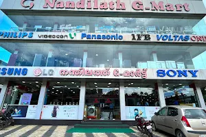Nandilath G-Mart image