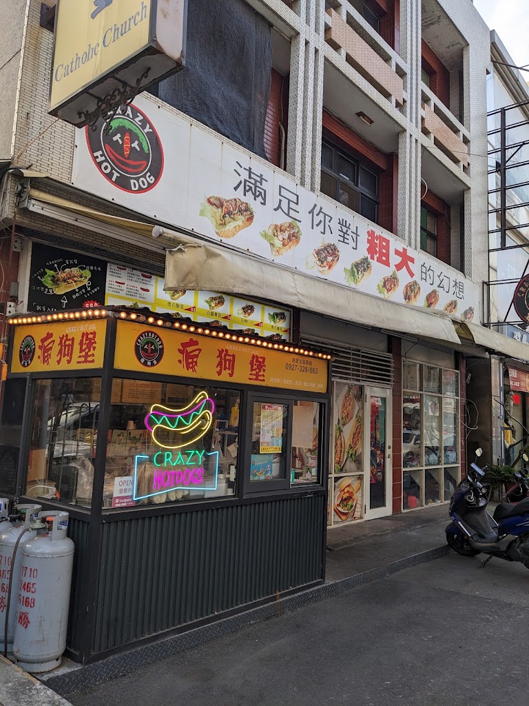 瘋狗堡新營總店 的照片