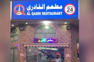 Al Qadri Restaurant image