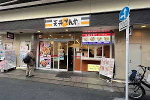 Tendon Tenya Keio Crown Street Sasazuka Restaurant image