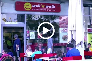 ווק אנד ווק wok and walk image