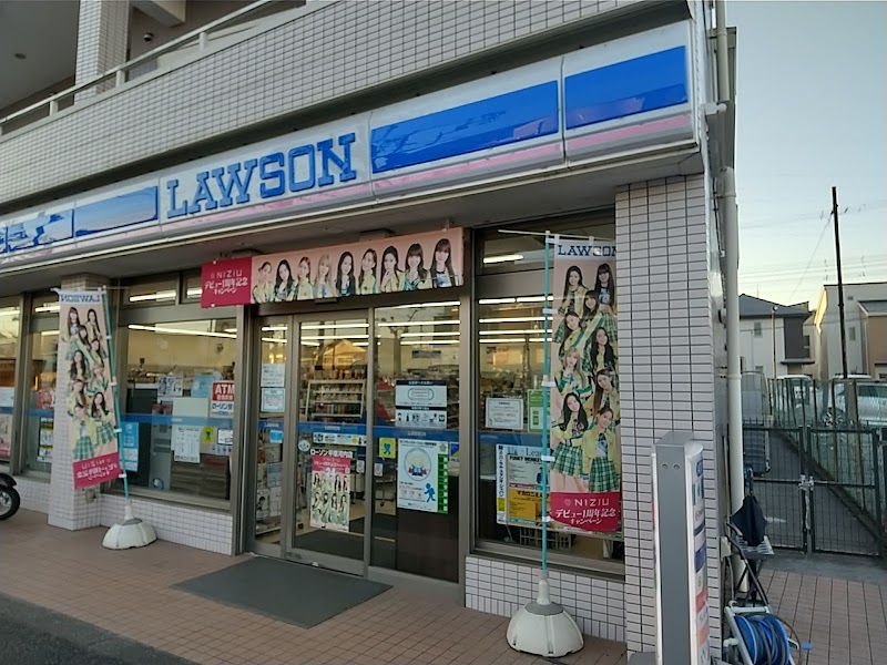 ローソン 平塚河内店