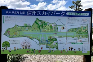 Shinshu Sky Park image