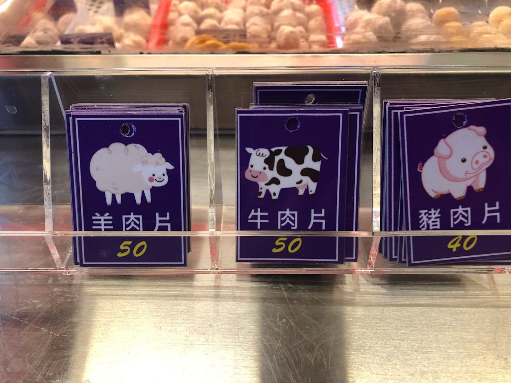 川醉湘麻辣燙-中埔後庄店 的照片