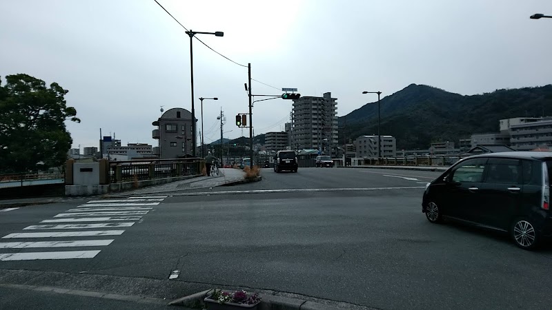 緑井大町橋
