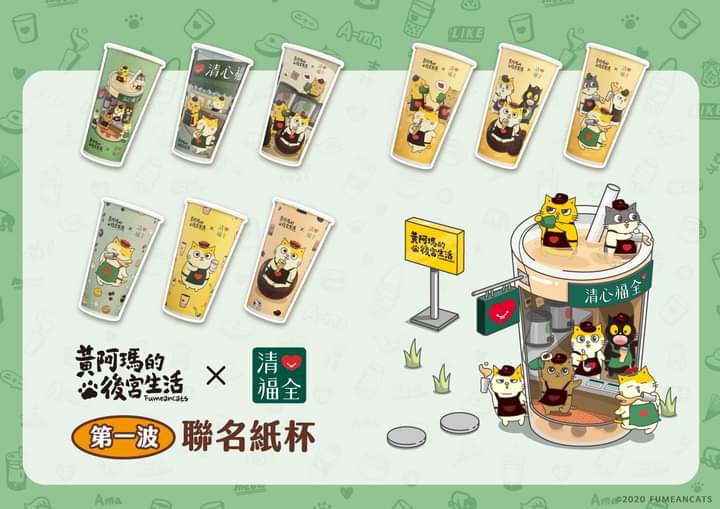 清心福全彰水店-珍珠奶茶手搖飲料專賣店 的照片