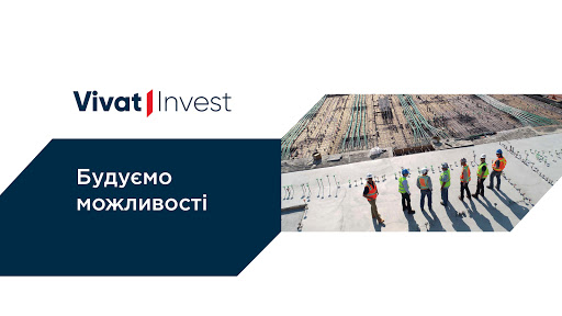 Ооо вест инвест