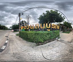 ภัตตาคารอ้วนสมบูรณ์ photo