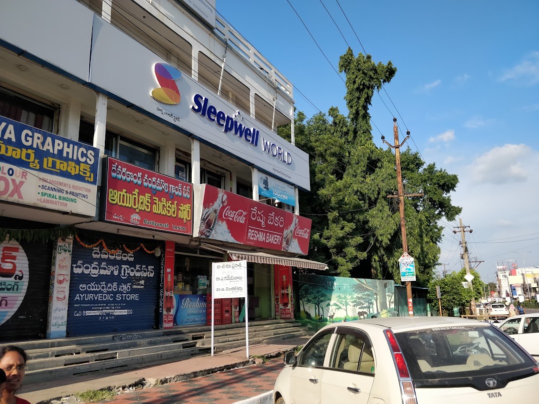 Reshma Bakery