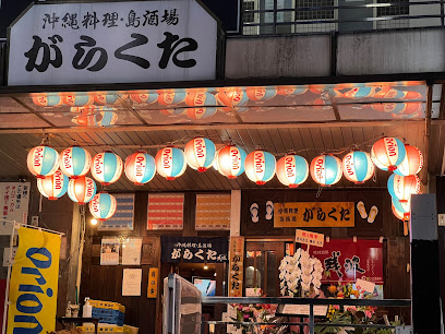 郷土料理店