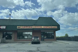 Lantern Chinese Restaurant image
