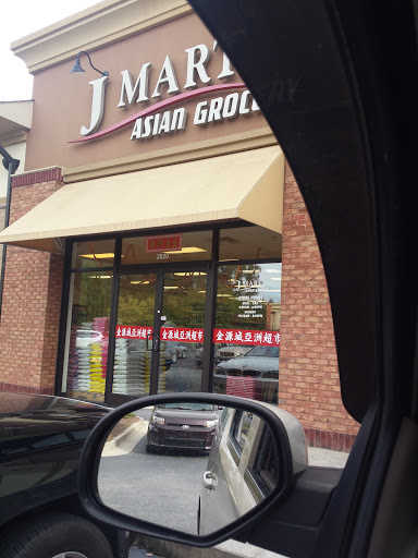 Asian Grocery Store «J Mart Asian Grocery», reviews and photos, 2820 GA-54, Peachtree City, GA 30269, USA