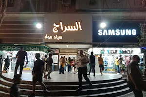 Technology-Mall Nasr City image
