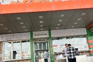 مطعم نبع العصير image
