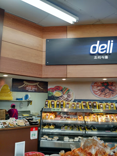 Korean Grocery Store «Lotte Plaza Market», reviews and photos, 8801 Baltimore National Pike, Ellicott City, MD 21043, USA