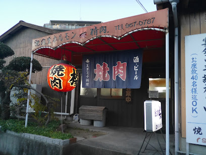櫻焼肉店