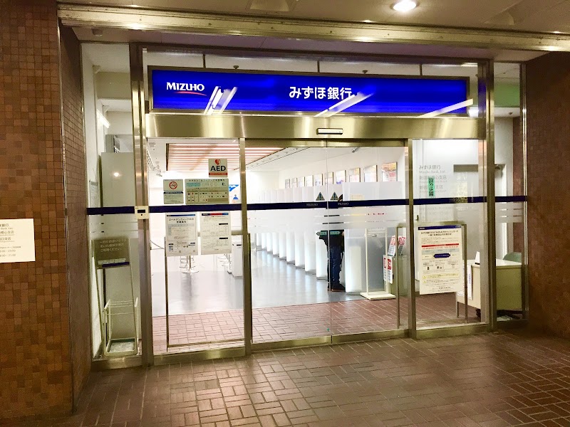 みずほ銀行 新宿新都心支店