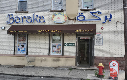 Baraka Halal Restaurant, 76 Gould Ave, Paterson, NJ 07503, USA, 